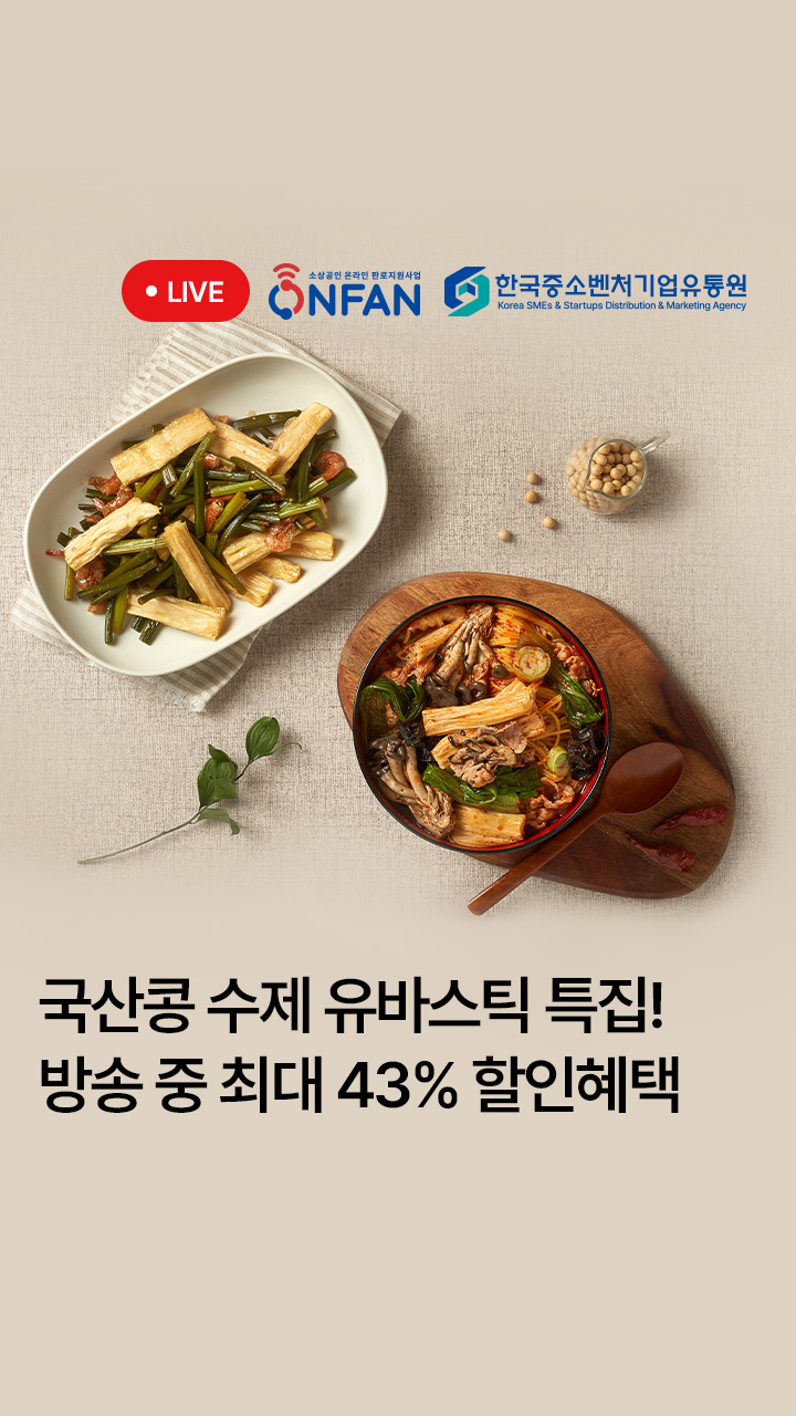  대표이미지 섬네일