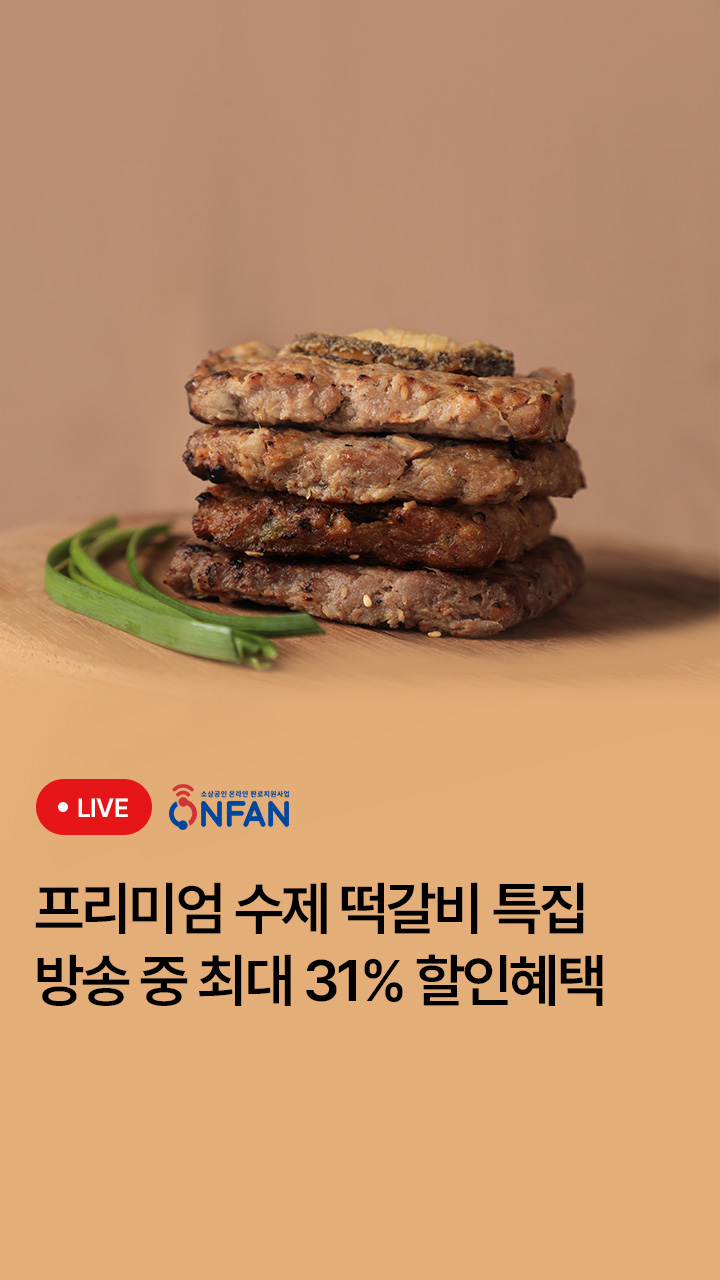  대표이미지 섬네일