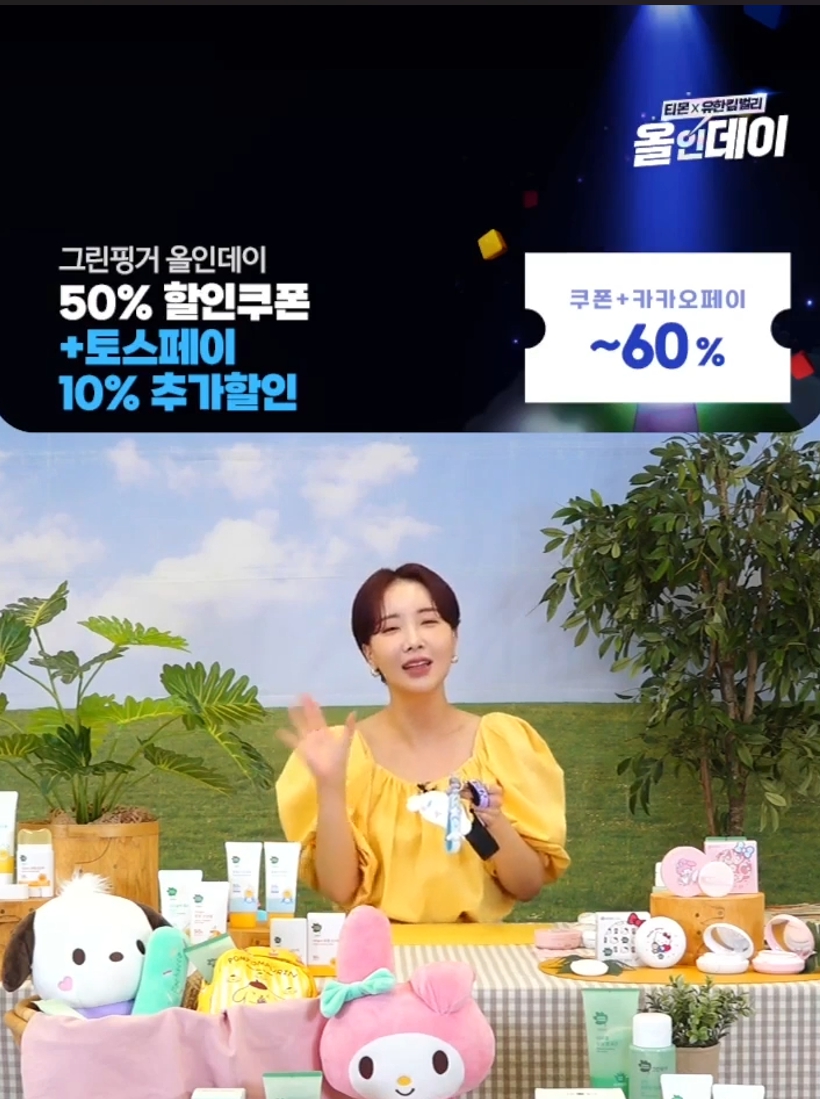  대표이미지 섬네일