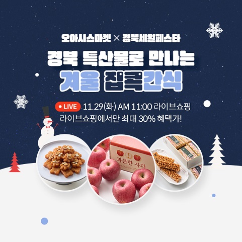 10% 할인 대표이미지 섬네일