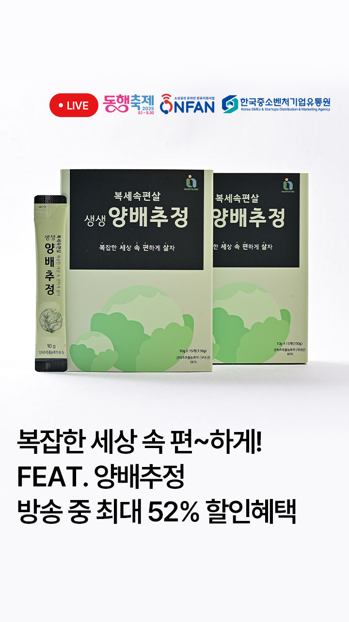  대표이미지 섬네일