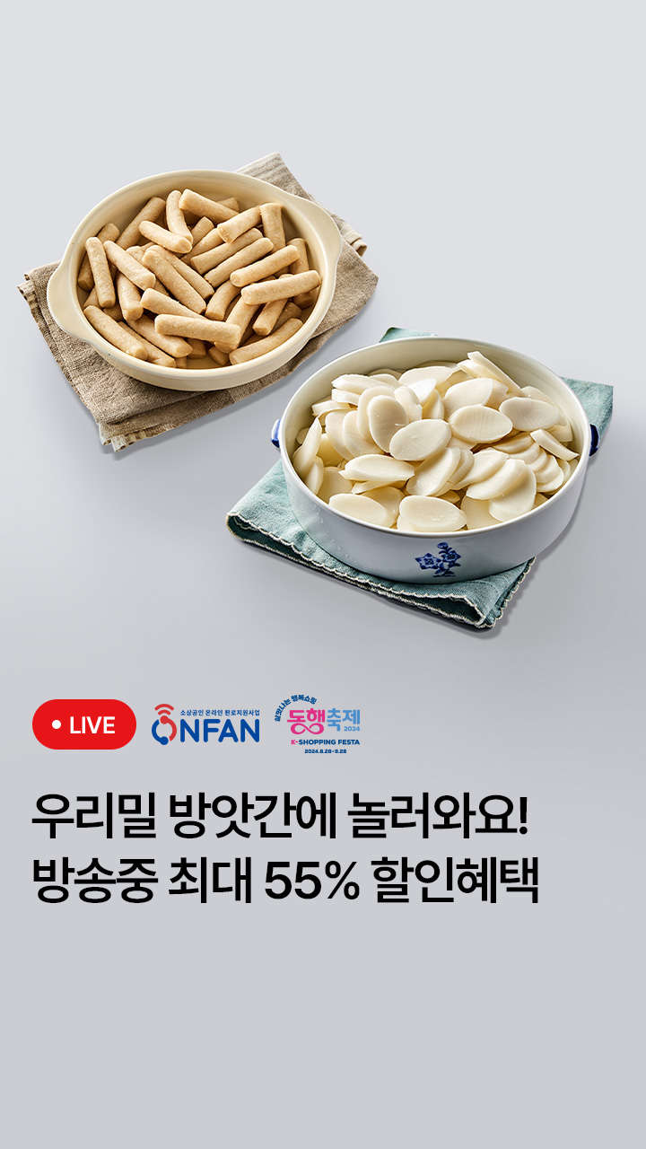  대표이미지 섬네일