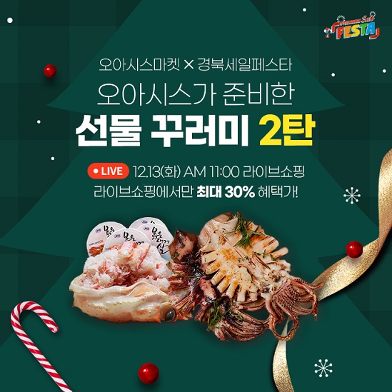 10% 할인 대표이미지 섬네일