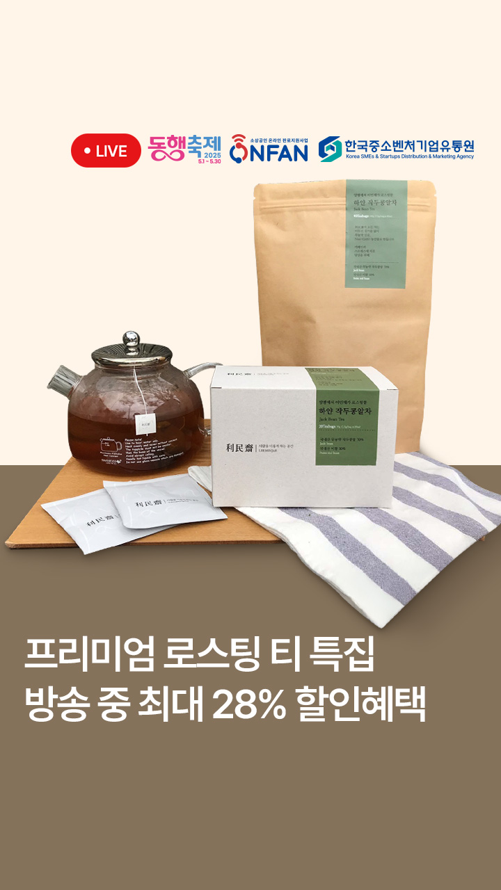  대표이미지 섬네일