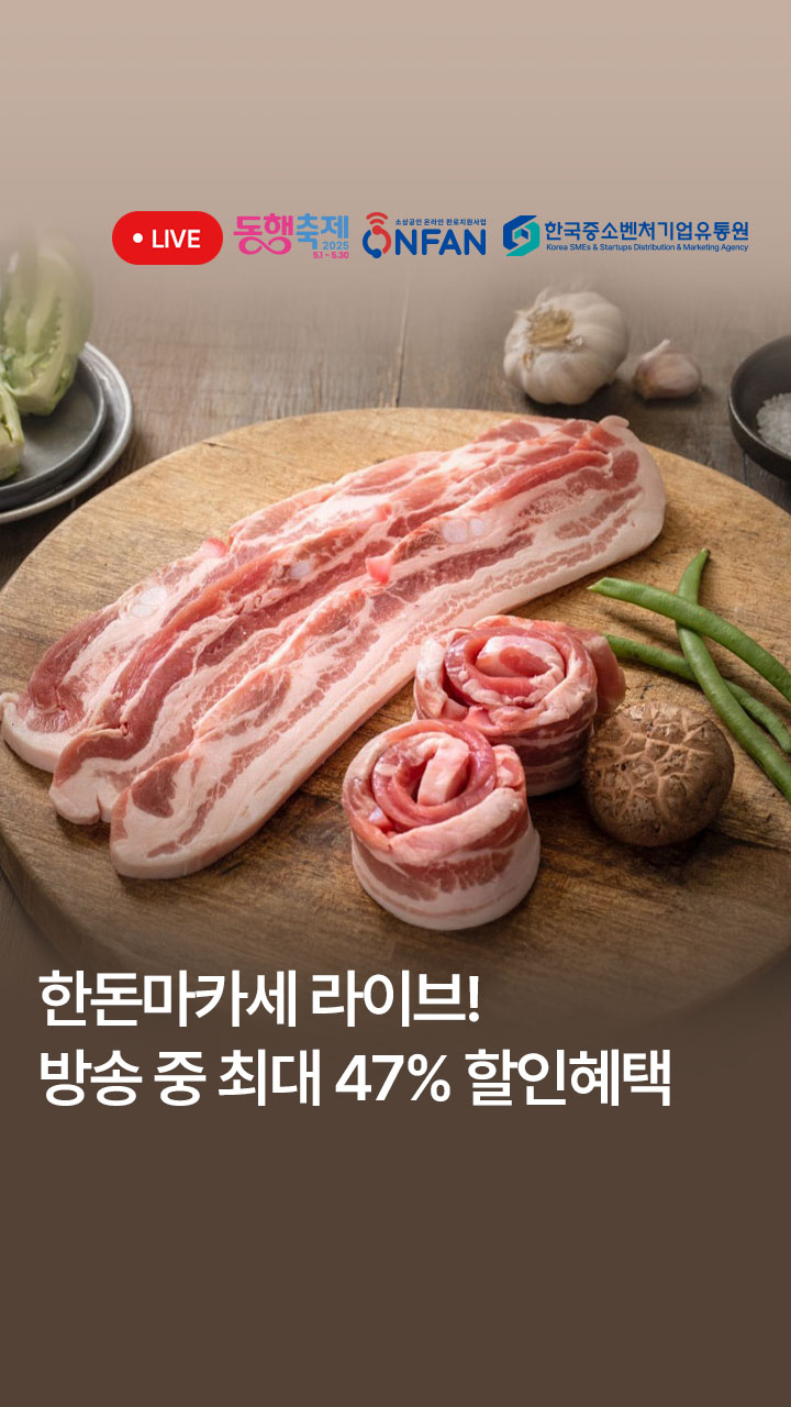  대표이미지 섬네일