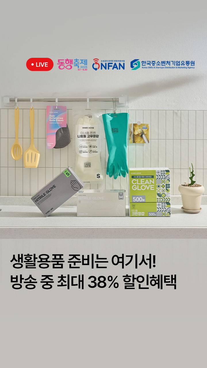  대표이미지 섬네일