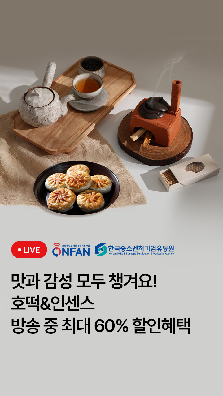  대표이미지 섬네일