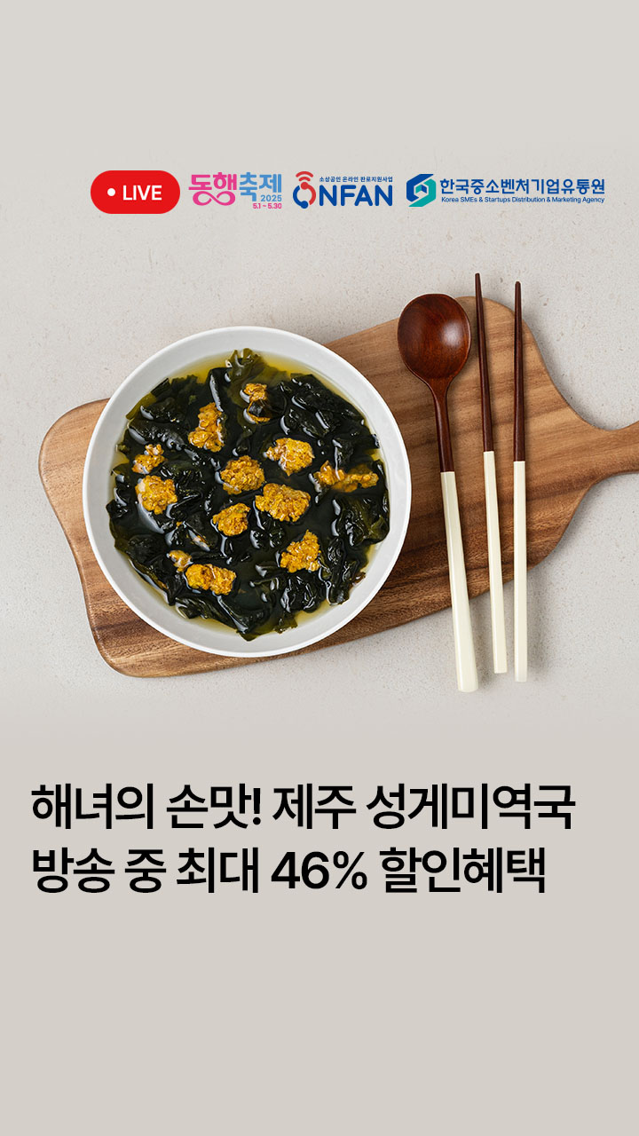  대표이미지 섬네일