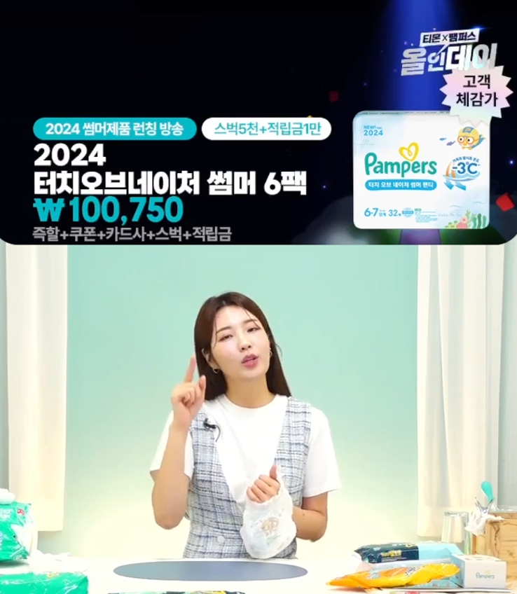  대표이미지 섬네일
