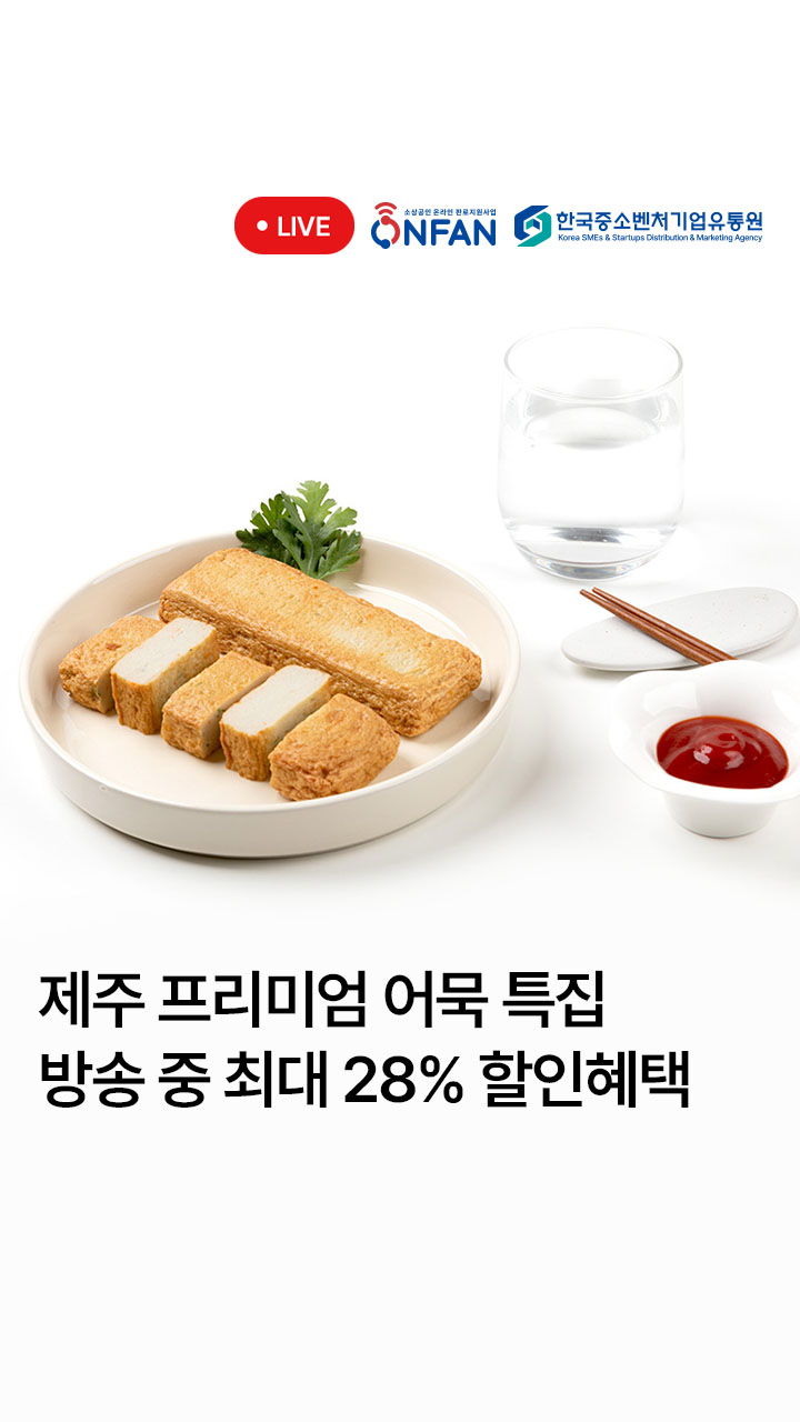  대표이미지 섬네일