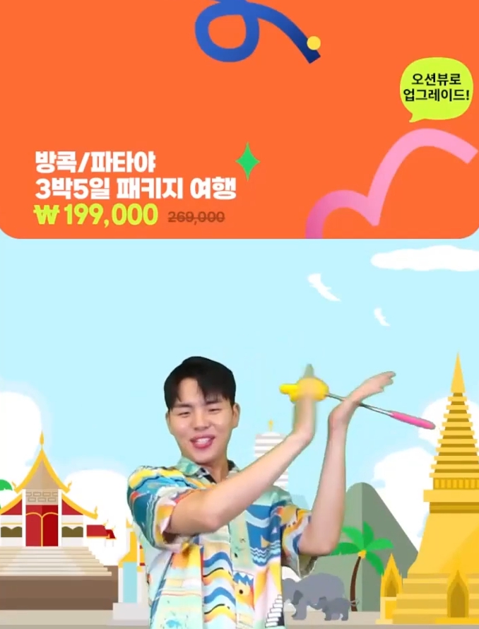  대표이미지 섬네일