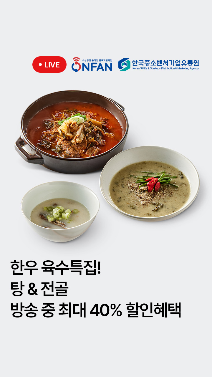  대표이미지 섬네일