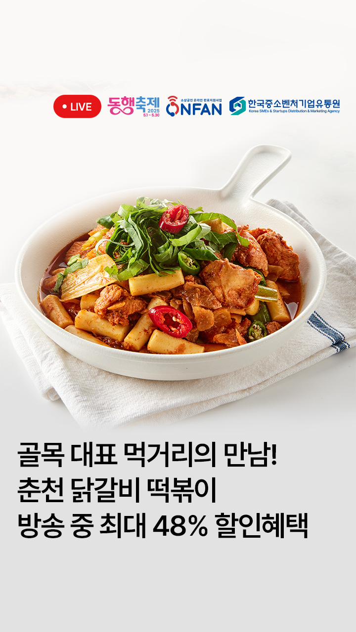  대표이미지 섬네일