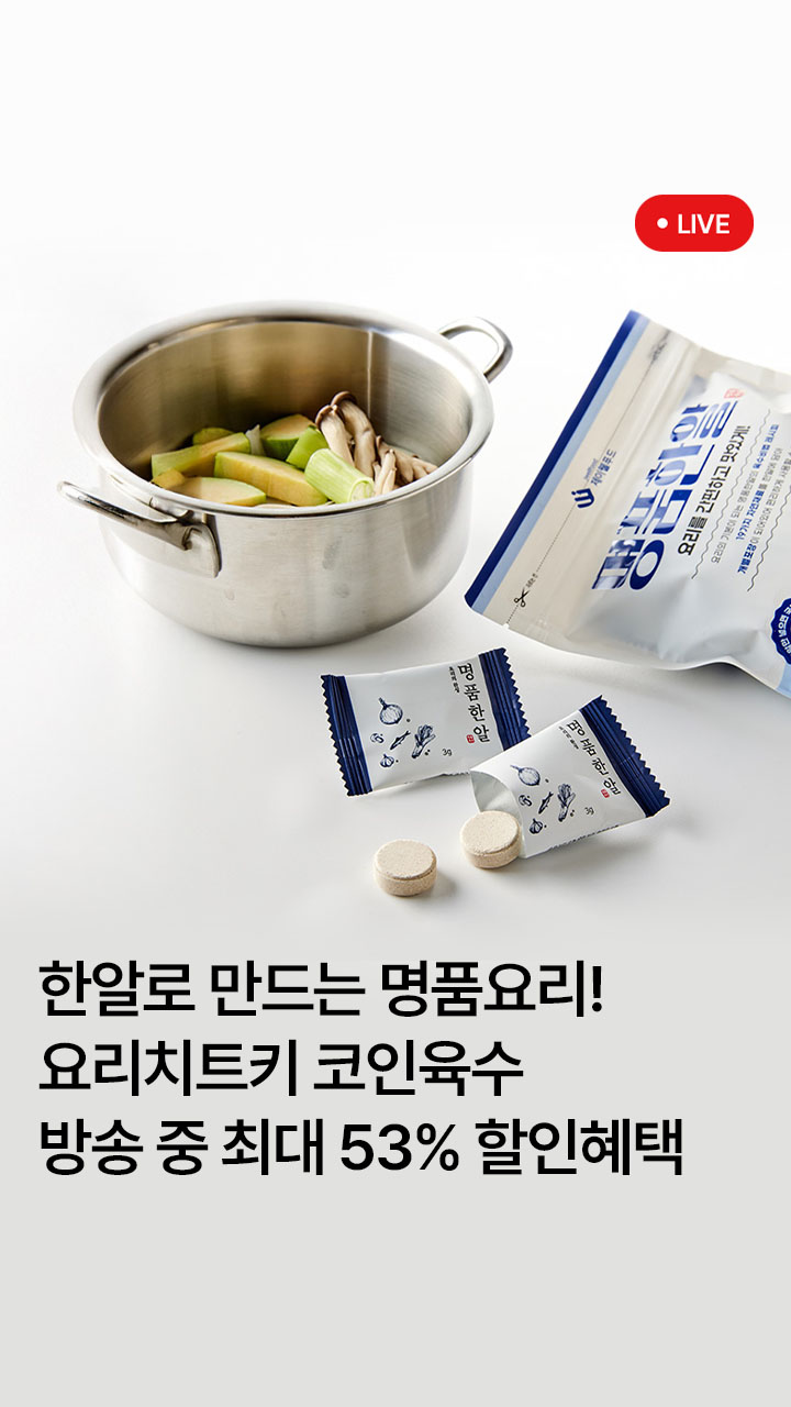  대표이미지 섬네일